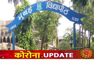 prevention-of-students-in-examination-department-of-mumbai-university