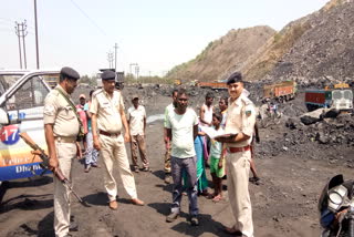 coal dump, कोल डंप