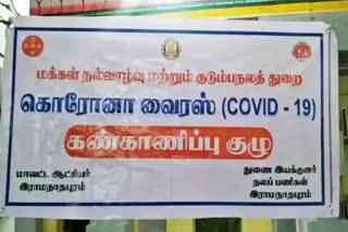 இராமநாதசுவாமி கோவில்