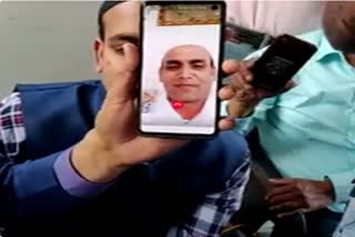 wedding without groom on video calling