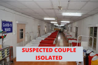 Covid-19 update: Sucpected couple kept in isolation ward in UP