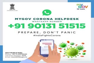 WhatsApp MyGov Corona Helpdesk