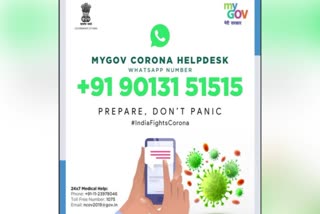 My Govt Corona Help Desk