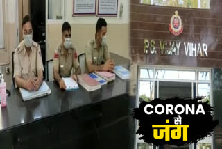 police Staff alert on corona virus in Vijay Vihar police station