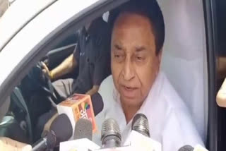 Kamal Nath