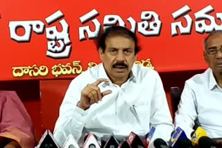 cpi-ramakrishna-on-ec-letter-in-vijayawada