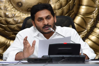 cm jagan news