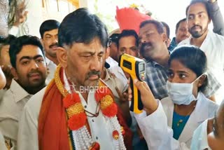 DKShivakumar visit to Siddaganga temple ಒಂದೇ ದಿನ 600 ಜನರಿಗೆ ಥರ್ಮಲ್ ಸ್ಕ್ಯಾನಿಂಗ್