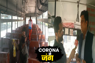 sanitization work done in buses of noida transport department due to corona