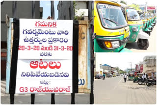 Vijayawada city turns desert with corona effect