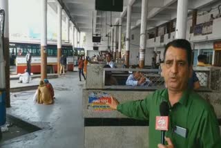 corona virus effect on sonipat depot