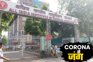 delhi aiims cercular over covind 19  operation-surgery in case of emergency