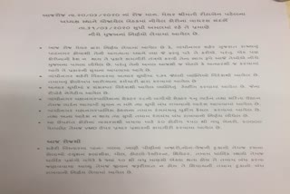 અમદાવાદ બાદ હવે પાટનગરમાં પણ બજાર 31 માર્ચ સુધી બંધ