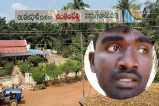 a girl kidnaped in west godavari dst suspected boy committee suicide video