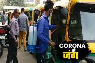 auto and taxi sanitization at yamuna vihar bus depo due to corona in delhi