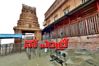 devotees are not allowed to yadadri temple due to corona virus