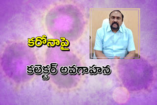 Nagarkurnool district collector sridhar awareness on corona virus