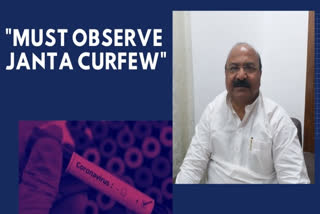 Must observe 'Janta Curfew' to 'break chain' of coronavirus: JD(U) leader