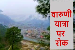 uttarkashi news