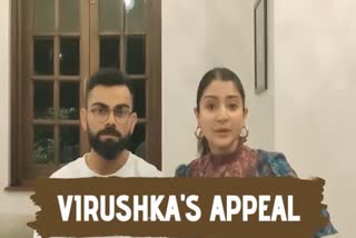 virat kohli and anushka sharma