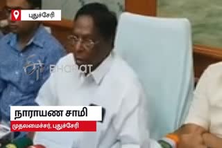 tn_pud_04__cm_narayanasamy_byte_7205842  Puducherry Government employees working in shift mode  Puducherry Corona  Puducherry Corona Updates  புதுச்சேரி அரசு ஊழியர்களுக்கு ஷிப்ட் முறையில் பணி  புதுச்சேரியில் கரோனா வைரஸ்  கரோனா வைரஸ் பாதிப்பு