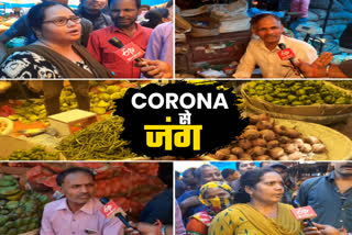 rate of vegetables hiked due to corona at mehraulli vegetable market in delhi