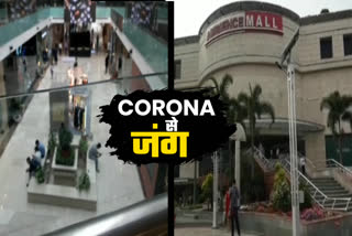 ambience mall and vasant sqaure mall is opened after delhi government order over corona