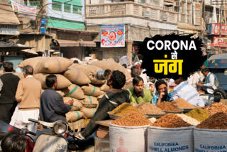 azad market association release advisory to close khari baoli dry fruits market due to corona