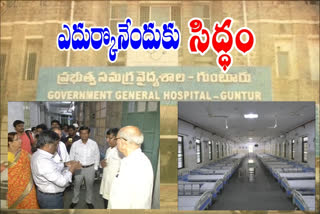 guntur district officials ready to face corona virus