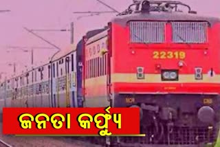 No passenger trains during" janata curfew" on sunday