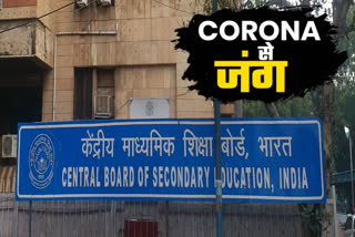 CBSE has started a free helpline facility for Corona virus, which will make students aware