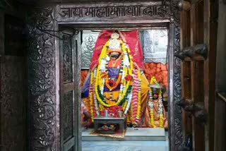 Maa Mahamaya Temple