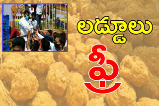 free distribution of bhadradri ramayya laddu prasadam due to corona effect at bhadradri kothagudem bhadrachalam