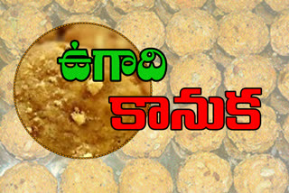 tirumala laddu