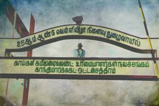 கரோனா ஒட்டன்சத்திரம் காய்கறி சந்தை ஒட்டன்சத்திரம் காய்கறி சந்தை Corona Oddanchatram Vegetable Market Oddanchatram Vegetable Market