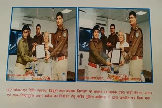 SSP honored policemen in jamshedpur