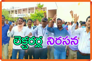 inter lecturers protest to stop paper valuation in warangal