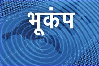 earthquake-tremors-in-bastar-division