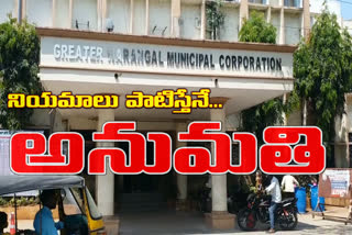 warangal municipal corporation take precautions for corona virus