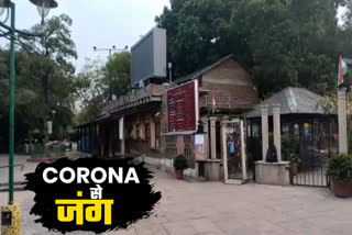 Due to Corona virus, all three Haats INA of Delhi, Pitampura and Janakpuri to be closed by 31 March.