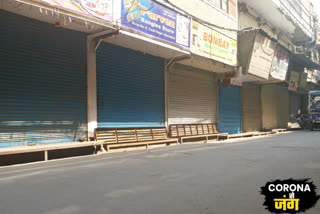 Ghaziabad Turb Nagar market closed till 23 March