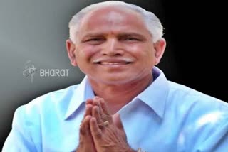 CM Yediyurappa