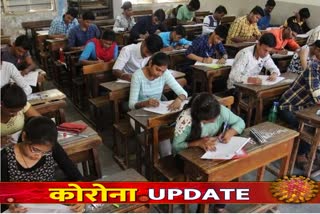 ssc exam