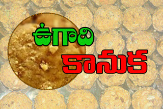 tirumala laddu