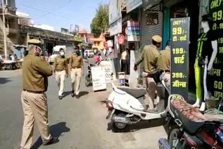 Dungarpur Chamber of Commerce, डूंगरपुर के बाजार बंद