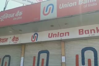 corona union bank parbhani