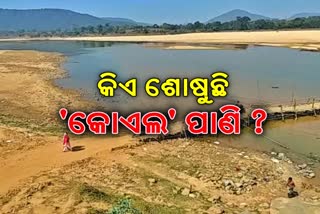 water-level-decreases-in-koel-river-of-rourkela-a-concern-for-local-people