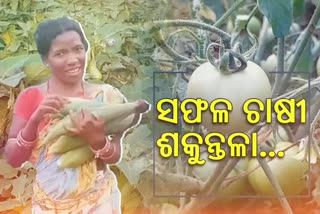 sakuntala-khatei-successful-farmer-of-keonjhar-know-her-inspiration-story