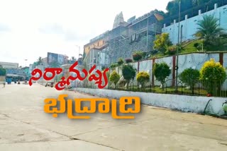 curfew in bhadrachalam due to carona effect