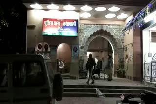 stone pelting in Baran police station, बारां न्यूज